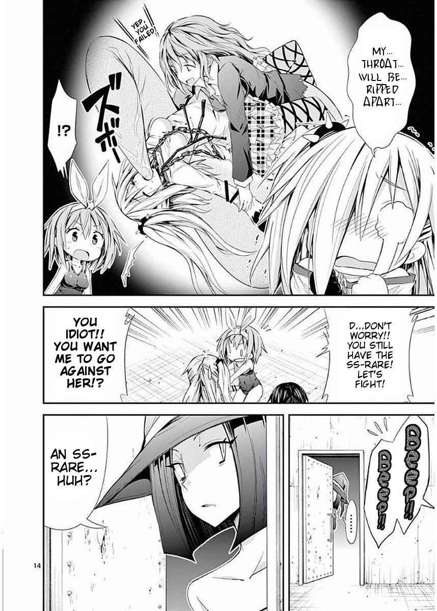 S Rare Soubi no Niau Kanojo Chapter 23 14